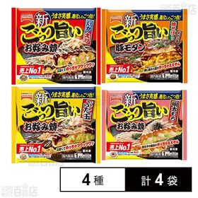 冷凍]テーブルマーク お好み焼き セットを税込・送料込でお試し