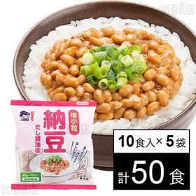 [冷凍]【5袋】極小粒納豆 醤油味 30g×10食