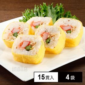 [冷凍]【4袋】サラダエッグロール 15貫