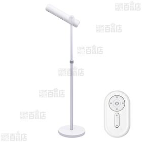 [ホワイト] ハンズフリースタンドヘアドライヤー BISARA Light (ビサラ ライト)/BSR001WH