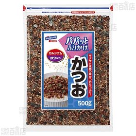 業務用パパッとふりかけ かつお 500g