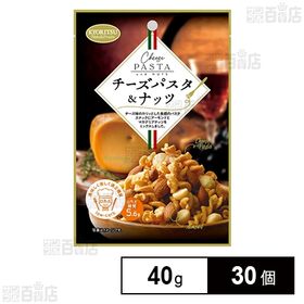 [30個]共立食品 共立 チーズパスタ＆ナッツ 40g