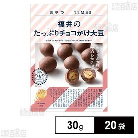 [20袋]JR東日本商事 おやつTIMES 福井のたっぷりチョコがけ大豆 30g | カリッと大豆になめらかチョコ