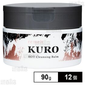 remelt KURO Hot Cleansing Balm 90g