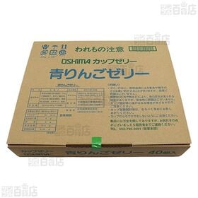 カップゼリー(青りんご) 65g