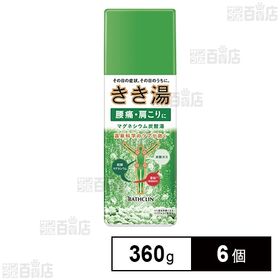 きき湯 マグネシウム炭酸湯 360g