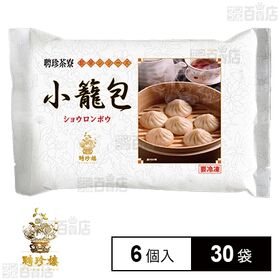 聘珍茶寮 小籠包 180g(6個入)