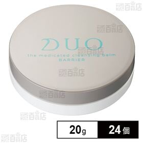【医薬部外品】デュオ ザ 薬用クレンジングバーム バリア 20g