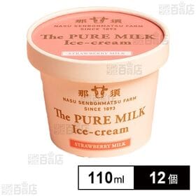 ピュアミルクアイスストロベリー 110ml