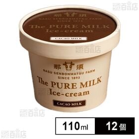 ピュアミルクアイス カカオ 110ml