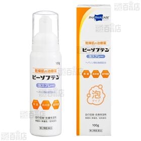 【第2類医薬品】ビーソフテン泡スプレー 100g