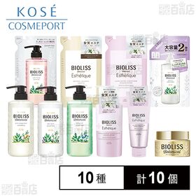 SS ビオリス 10種セット