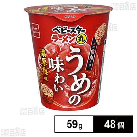 ベビースターラーメン丸濃厚梅味 59g