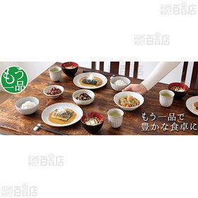 [冷蔵]ヤマザキ おかずもう一品 ひじき煮 70g×5個