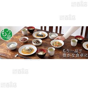 [冷蔵]ヤマザキ ファミリー かぼちゃサラダ 150g×3個