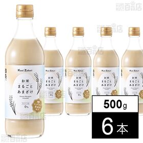 國盛 お米まるごとあまざけ 500g