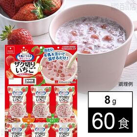 ザク切りいちごカレンダー 8g