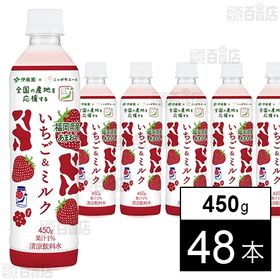 ニッポンエール いちご＆ミルク PET 450g