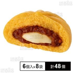 井村屋株式会社｜井村屋 ピザまん 480g(80g×6個入)｜ ちょっプル ｜ d