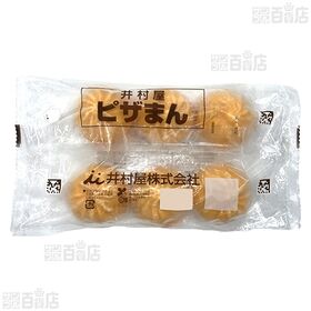 井村屋 カレーまん 480g(80g×6個入) / ピザまん 480g(80g×6個入)