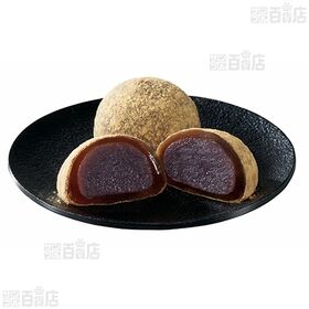 あん入黒糖わらび餅(こしあん) 4コ入 /チョコクリーム大福(チョコあん) 4コ入 
