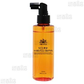 太陽のさち 10秒ヘッドスパ 130ml