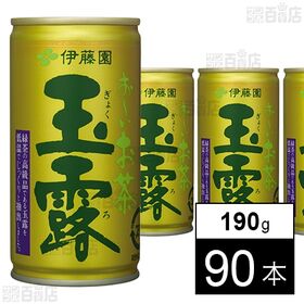 お～いお茶 玉露 缶 190g