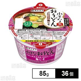 小さなおうどん 梅じそ 85g