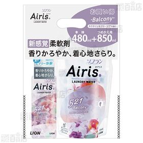 ソフラン エアリス 本体+つめかえ 2種セット( バルコニー / プールサイド )