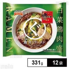 麺屋武蔵監修 まるぐ えび香る魚介ラーメン 331g(めん180g)