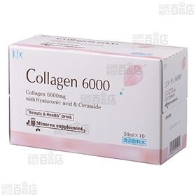 ミネルヴァコラーゲン6000 50mL×10本