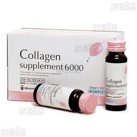 ミネルヴァコラーゲン6000 50mL×10本