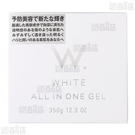 W. WHITE ALL IN ONE GEL 350g