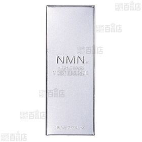 NMN. HIGH CLASS MOIST ESSENCE 60ml 2個セット NMN high class moist essence】 - メルカリ