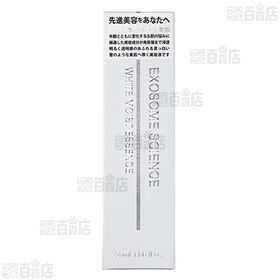 EXOSOME SCIENCE WHITE MOIST ESSENCE 55ml