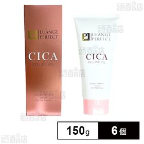 ルアンジュ パーフェクト ピーリングジェル 150g