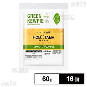GREEN KEWPIE HOBOTAMA スクランブルエッ...