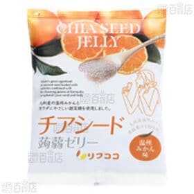 リフココ・チアシード蒟蒻ゼリー 温州みかん味(九州産果汁) / 日向夏味(宮崎県産果汁)