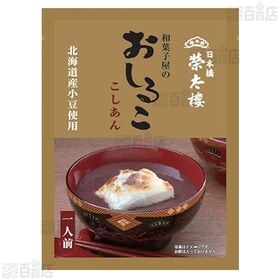 和菓子屋のおしるこ こしあん 160g