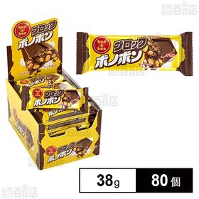 ブロックボノボン 38g