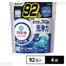 アリエール ジェルボールプロ 洗濯洗剤 つめかえ 超メガジャンボ 92個 