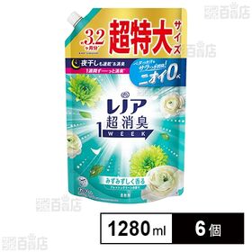 レノア 超消臭1week 柔軟剤 フレッシュグリーンの香り つめかえ 超特大 1280ml