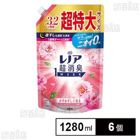 レノア 超消臭1week 柔軟剤 フローラルフルーティーソープの香り つめかえ 超特大 1280ml