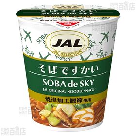 ちゃんぽんですかい 39g / そばですかい 34g