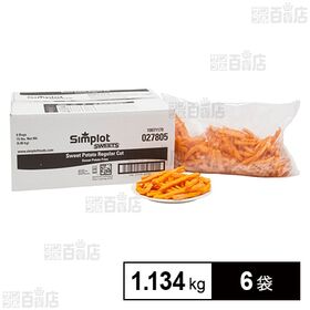 スィートポテト 3/8" ストレートカット 1.134kg
