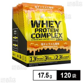 オリンプ・ホエイプロテインコンプレックス100%トライアルサイズ 塩キャラメル風味 17.5g