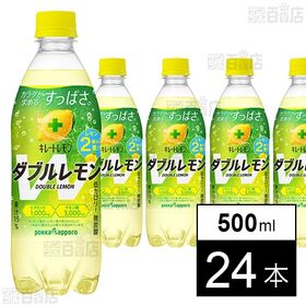 キレートWレモン PET 500ml