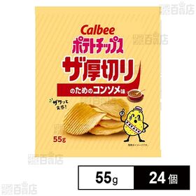 ポテトチップス ザ厚切り コンソメ味 55g