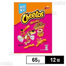 チートス ギルティチーズバーガー 65g