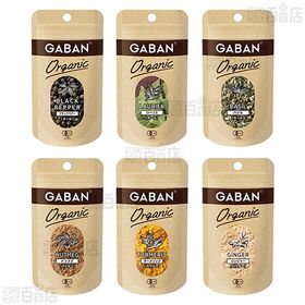 ハウス食品 調味料14種セット